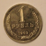 1 RUBEL 1969 ROSJA, ZSRR - ZWIĄZEK RADZIECKI, ŁADNY, RZADKOŚĆ, UNIKAT