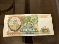 1000 rubli 1993 p#257 Rosja VF