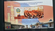 Mongolia 2021 Blok