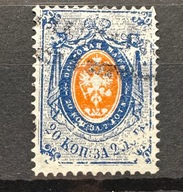 Rosja Mi22y, kas. 220Euro