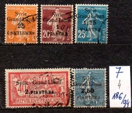 Syria 4 , nr 186/ 94