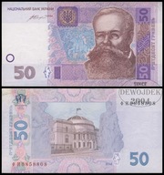 BNA - UKRAINA 50 Hrywien 2014 ФИ 0858808 # P121f WALERIJA HONTAREWA # VF/XF
