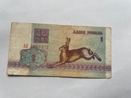 Białoruś - 1 rubel - 1992