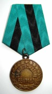 MEDAL ZA WYZWOLENIE BELGRADU ZSRR
