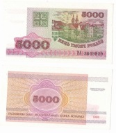 Banknot Białoruś 5000 rubli 1998r UNC!