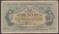 Ukraina 50 Karbowańców 1918