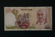 Banknot Izrael 50 lir 1968 rok !!!