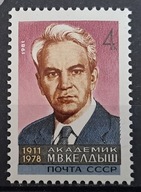 Rosja ZSRR CCCP - Mi 5036 luzak ** ( 1981 ) -10