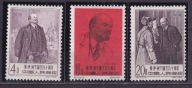 1960 Chiny Urodziny Lenina Mi 527-29 **