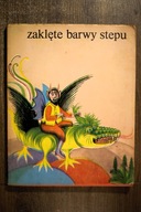 Zaklęte barwy stepu, 1987