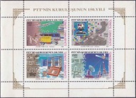 Turcja 1990 Znaczki Blok 29 ** poczta 150 lat komputer satelita telefon