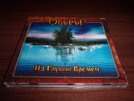 Obereg - From The Depth Of Times 2008 Amulet CD pagan black metal