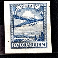 Rosja Mi. Nr.191** 1922r.