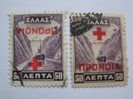 Grecja - Znaczek na Fundusz Socjalny - nadruk - Mi. 58 a kasowany - OPIS !