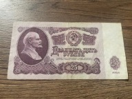 Rosja - 25 rubel - 1961