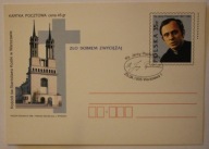 Ks. Jerzy Popiełuszko - ZŁO DOBREM ZWYCIĘŻAJ, 1995 rok