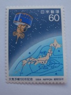 Japonia - Satelita HIMAWARI - Mi. 1588 **