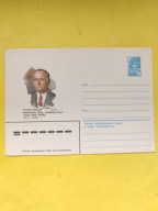 Koperta bez obiegu. ZSSR. Pier Pujjad. 02940