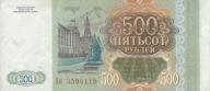 Rosja - 500 Rubli - 1993 - P256