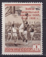 1959 ZSRR Koszykówka nadruk Mi 2201 **