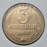 *ROSJA ZSRR [0093] *3 kopiejki 1988 Związek Radziecki, Wieniec, Herb CCCP H