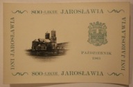 JAROSŁAW. Dawne opactwo benedyktynek, 800 - LECIE JAROSŁAWIA, 1961 rok