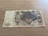 Rosja - 100 rubel - 1910