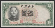 Chiny 5 juan yuan 1936 - V616