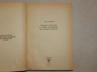 Naczynia drewniane w późnej starożytności na ziemiach polskich Jerzy