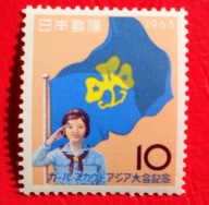 JAPONIA 1963 harcerka czyste**