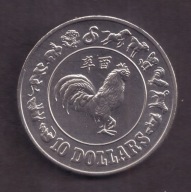 Singapur - 10 Dolarów 1981 rok - rok Koguta