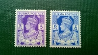 Birma Burma * 2 znaczki 1938 rok KGVI kolonie angielskie brytyjskie