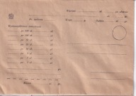 List wartościowy, czysta koperta, stan super