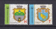 UKRAINA ** Herby miast Mi 1860-61