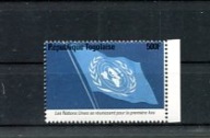 A53477)WW 2: Togo 2256**, UNO-Flagge