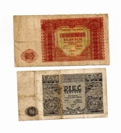 5+10 zł 1946r. bez serii i numeru