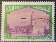 Arabia Saudyjska stary znaczek (1/4