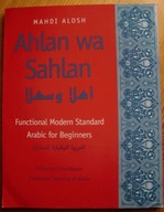 Alosh AHLAN WA SAHLAN Arabic Beginners język arabski MSA nauka kurs YALE