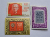 ZSRR - zestaw - Mi. 4050, 4052, 4061 **