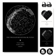 PLAKAT PERSONALIZOWANA MAPA GWIAZD NIEBA PREZENT ROCZNICA URODZINY - PDF