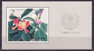 1986 Chiny Kwiaty Mi blok 37 **