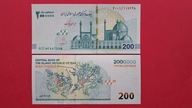 IRAN - 2000000 RIALS 2025,UNC