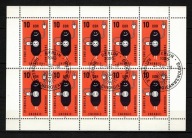 DDR . Znaczki pocztowe / Arkusz / 1981 r.