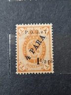 stary znaczek rosja **