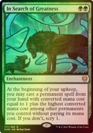MTG In Search of Greatness FOIL Rare KHM
