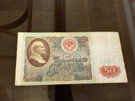 50 rubli 1991 p#241 ZSRR F