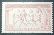 Grecja-04 czysty* 1906r. Znaczek Olimpijski katal. 140 euro