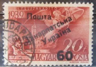 Węgry stary znaczek z nadrukiem Ukraina Zak. (2/21