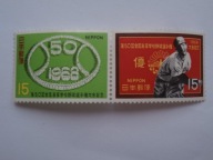 Japonia - 50 lat Szkoły baseballa - Mi.1009- 10 ** para