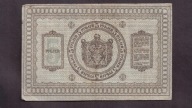 Rosja - Syberia - banknot - 5 Rubli 1918 rok